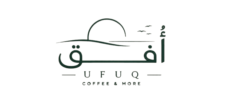 أفق كافيه | Ufuq Coffee & More